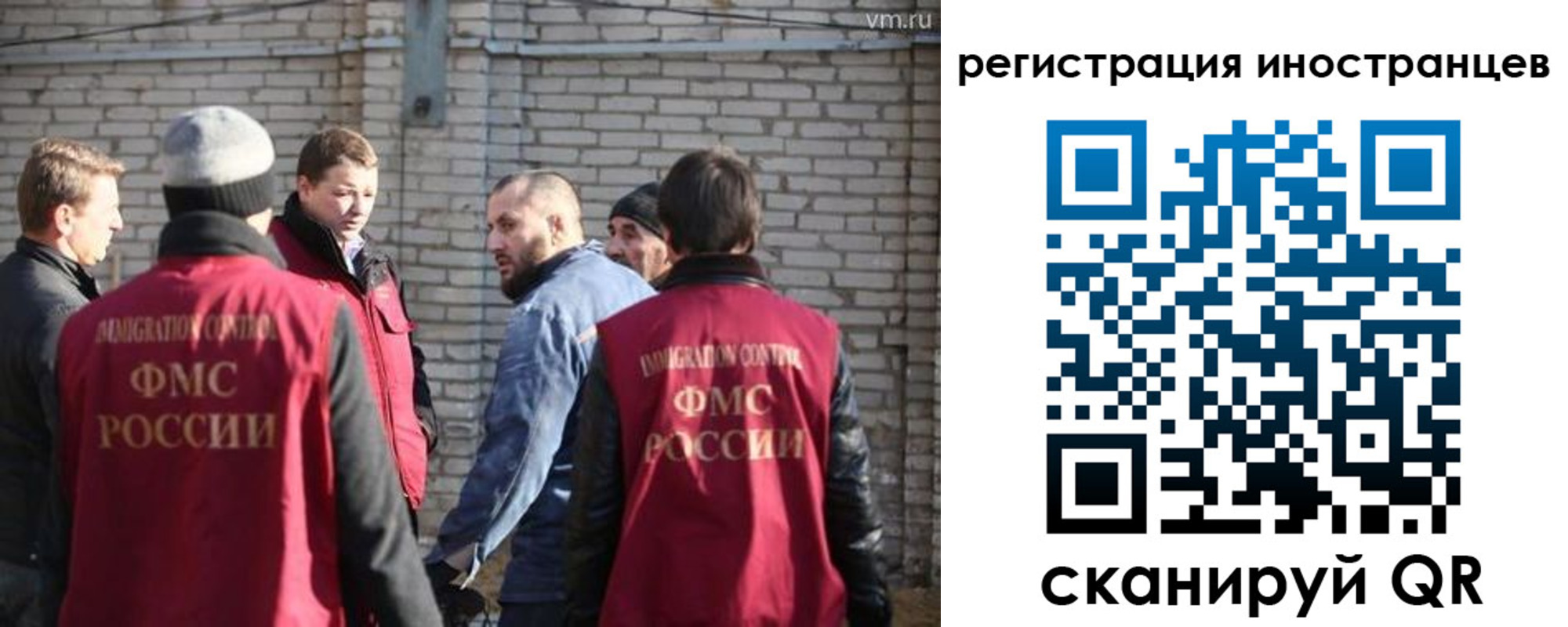 временная прописка в Сысерти