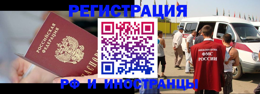 временная регистрация госуслуги в Сысерти