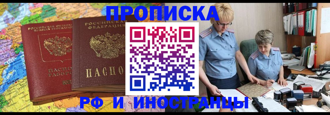 где прописаться в Сысерти