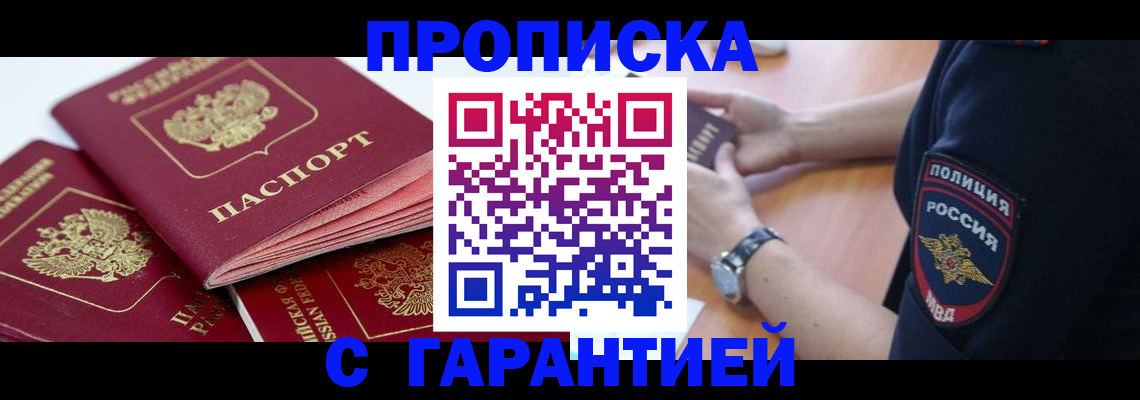 пропишу в квартире в Сысерти