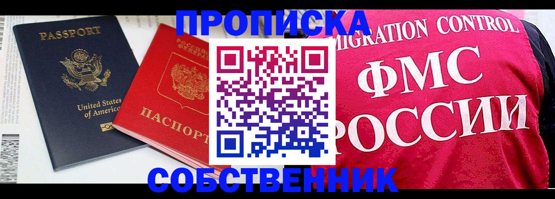 регистрация в Сысерти
